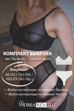 выкройка топ бюстье из сетки и стринги на талии