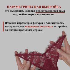2-stringi-inst