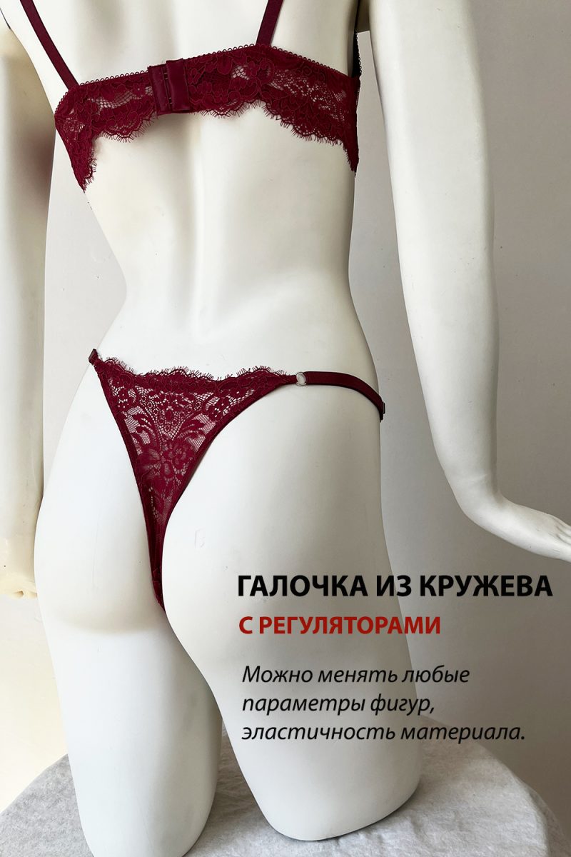lekalo-trusy-stringi-galochka параметрическая выкройка женские кружевные трусы галочкой с регуляторами