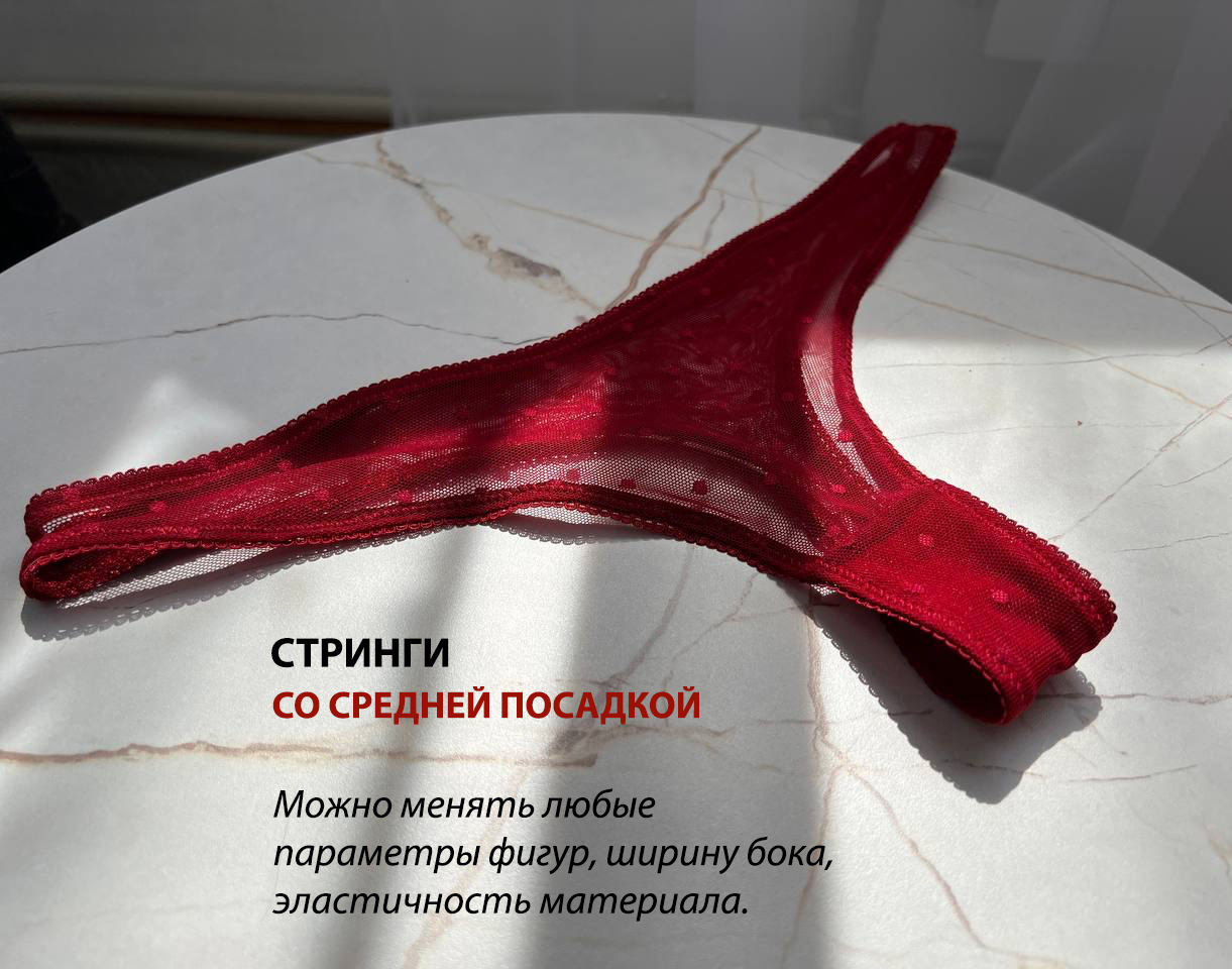 parametricheskoe-lekalo-stringi параметрическая выкройка женских трусов стринги