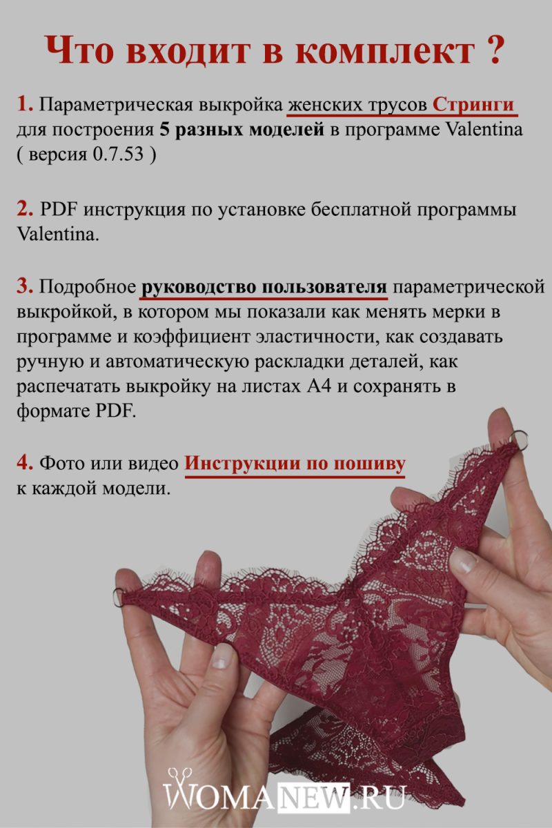 parametrika-stringi parametrika-stringi