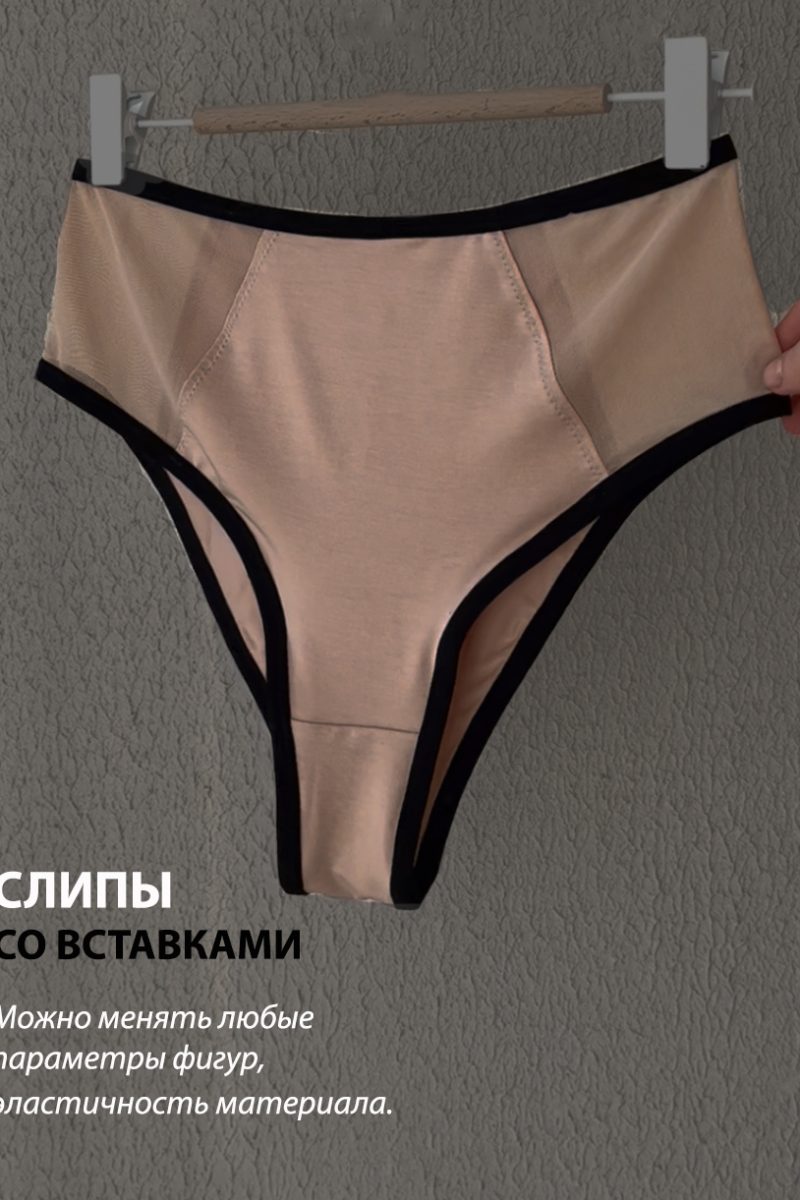slipy-so-vstavkami-lekalo выкройка женских трусов со вставками
