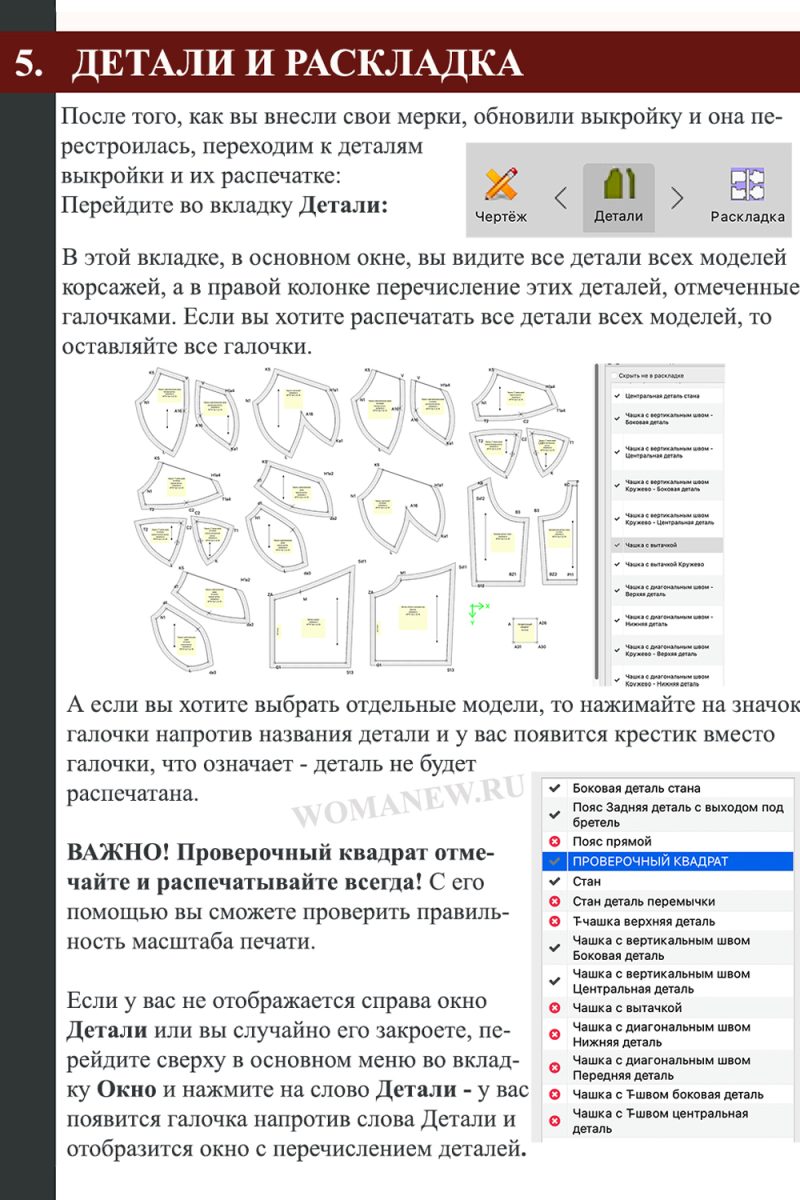 kak-polzovatsa-parametricheskoy-vikroykoy kak-polzovatsa-parametricheskoy-vikroykoy