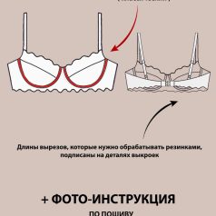 kak-sshit-bustgalter-s-diagonalnym-shvom-iz-krugeva
