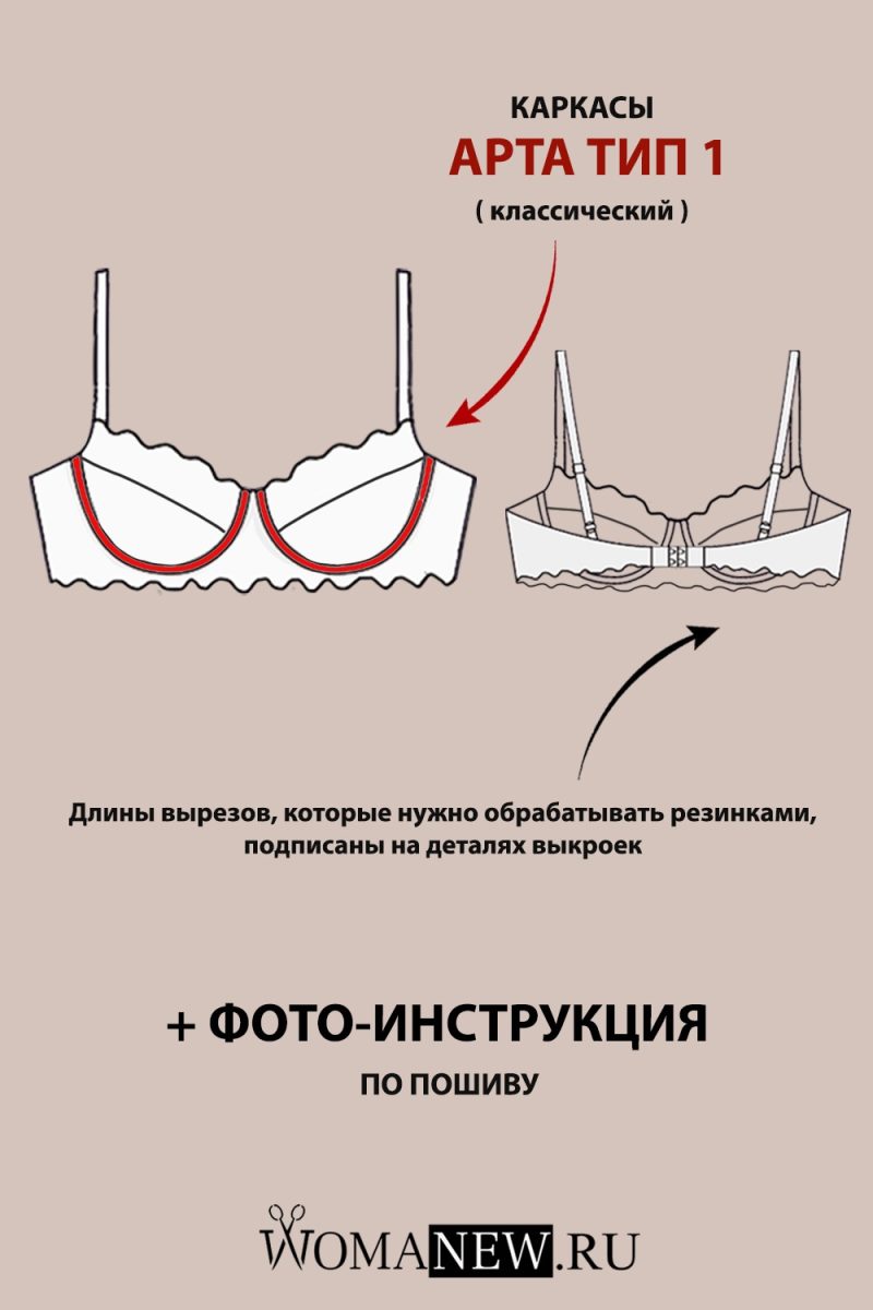 kak-sshit-bustgalter-s-diagonalnym-shvom-iz-krugeva kak-sshit-bustgalter-s-diagonalnym-shvom-iz-krugeva