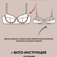 kak-sshit-bustgalter-s-t-shvom-iz-krugeva
