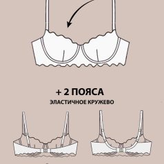 lekalo-bustgaltera-s-vitachkoy-iz-krugeva