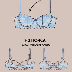 lekalo-karkasnogo-bustgaltera-iz-krugeva-LUSI
